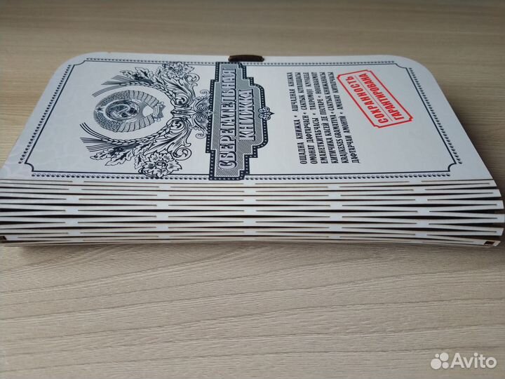 Коллекционный набор 