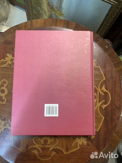 Великие российские династии Петров