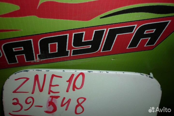 Лючок бензобака toyota ZNE10, ZNE14, ANE10, ANE11