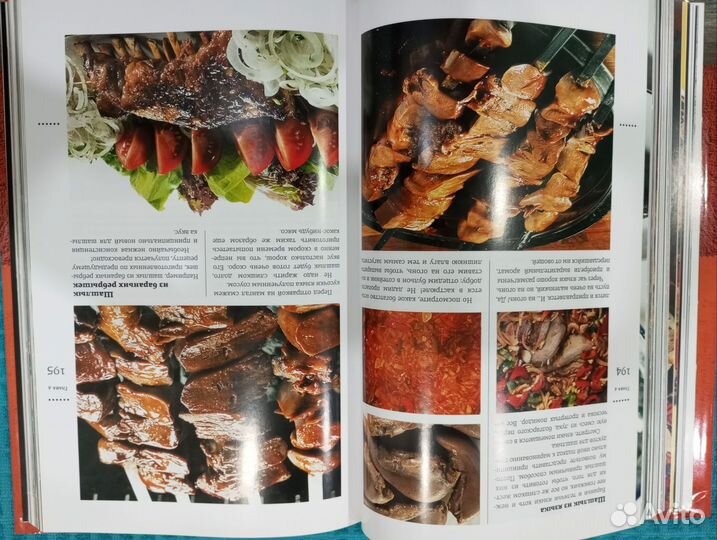 Подарочная книга