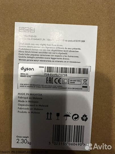 Стайлер dyson