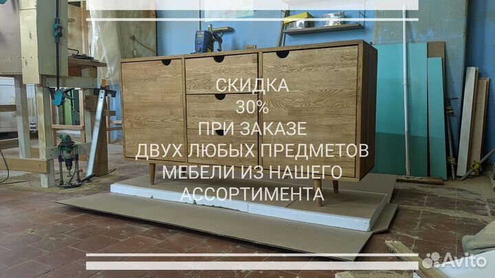 Комод. Тумба под тв