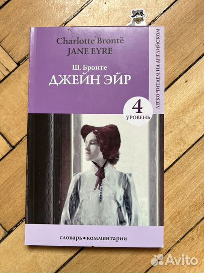 Книги на английском