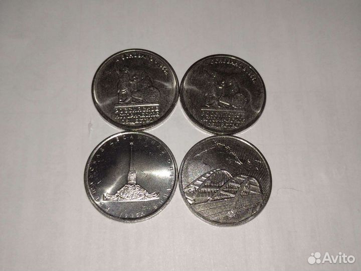 Памятные монеты