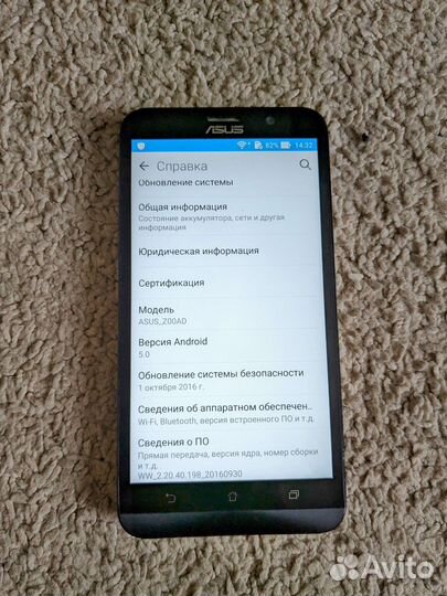 ASUS ZenFone 2 ZE551ML, 4/64 ГБ