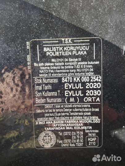 Турецкая свмпэ плита