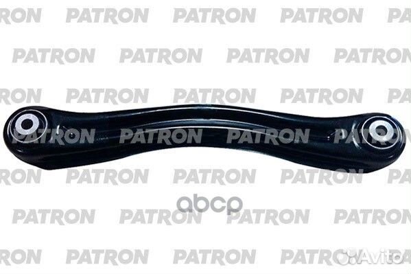 Рычаг зад R* PS5581R patron