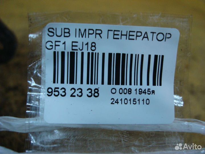 Генератор Subaru Impreza wagon GF1