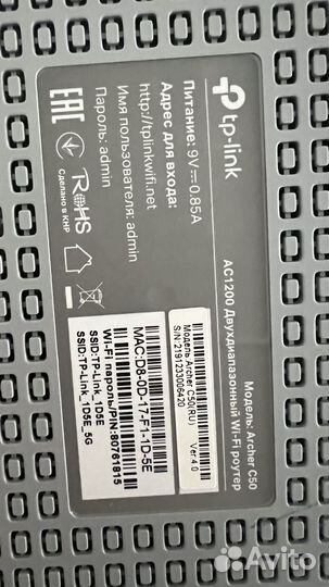 TP-Link TP-Link Archer C50