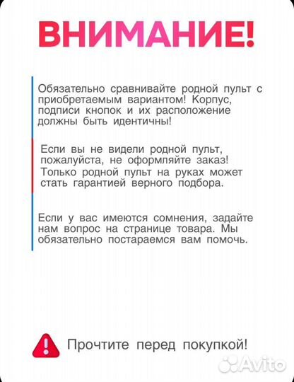 Пульт Ballu 4008499A orig. для кондиционера