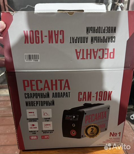 Сварочный аппарат саи 190К Ресанта