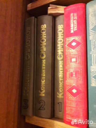 Константин Симонов. собрание сочинений, 3 тома