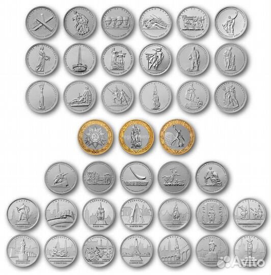 Полный набор монет 