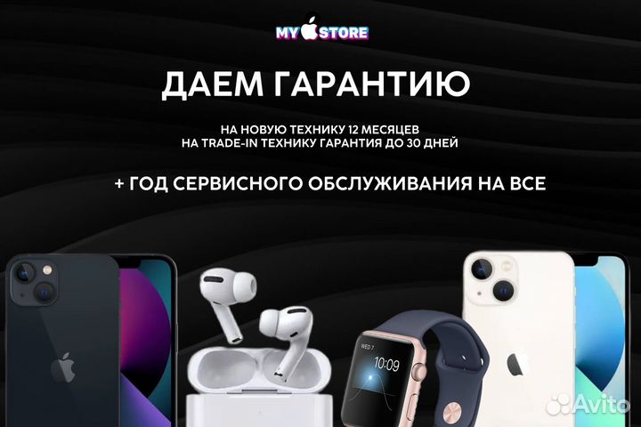 iPhone Xs Max, 256 ГБ