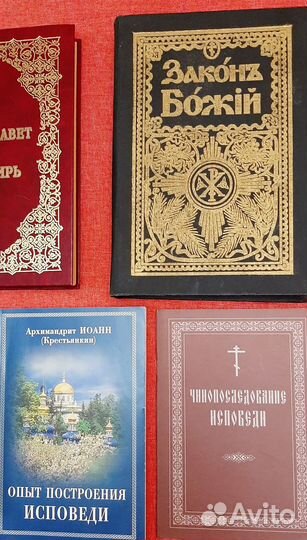 Молитвослов.Новый Завет.Псалтирь.Закон Божий. Прав