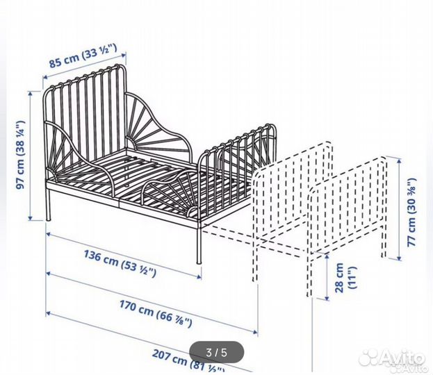 Детская кровать IKEA раздвижная бронь