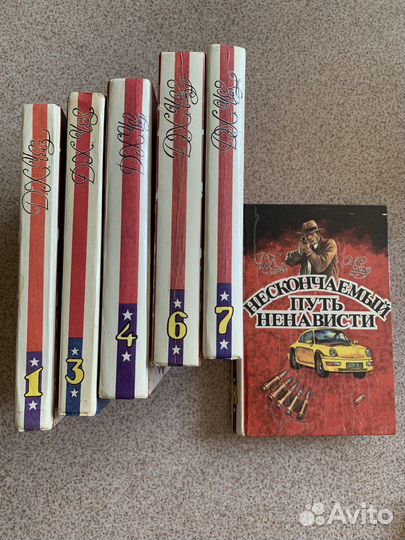 Чейз собрание сочинений