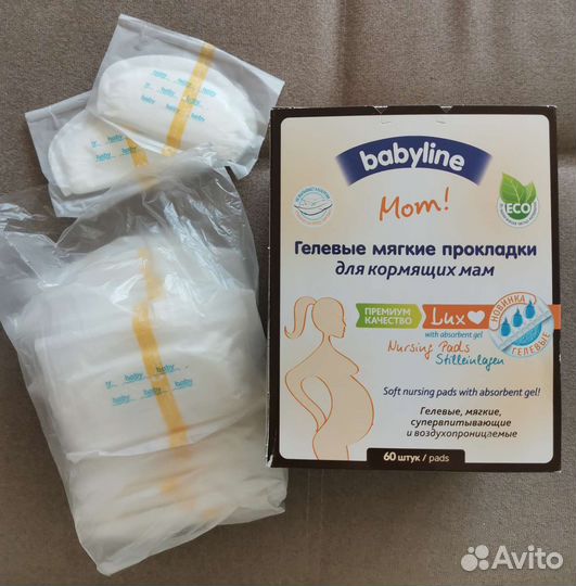 Набор кормящей мамочки