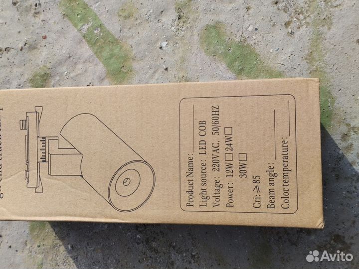 Трековые светильники