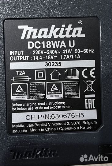 Зарядное устройство makita