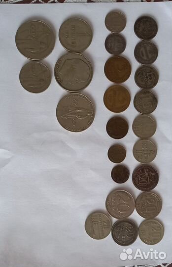 Монеты СССР