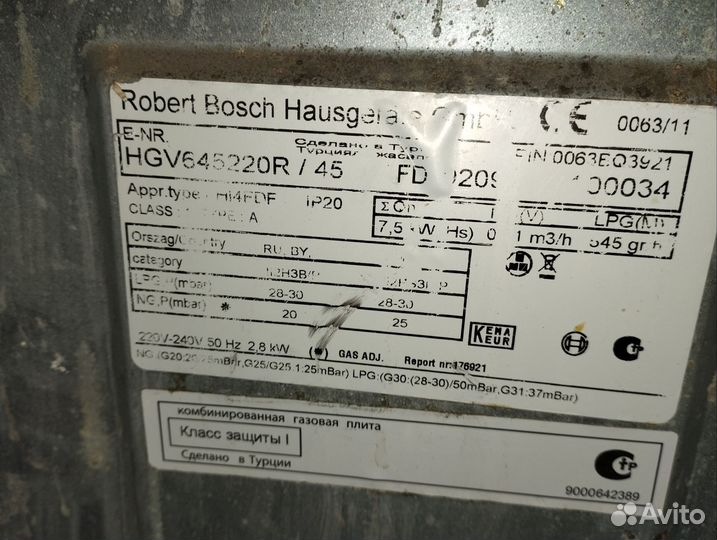 Газовый плита комбинированная bosch с газ контроль