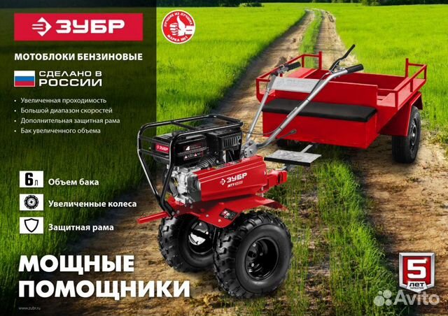 Зубр мту-350 мотоблок бензиновый усиленный