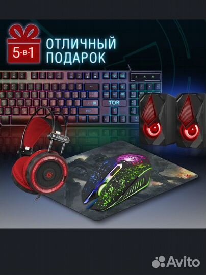 Игровой набор для пк 5 в 1