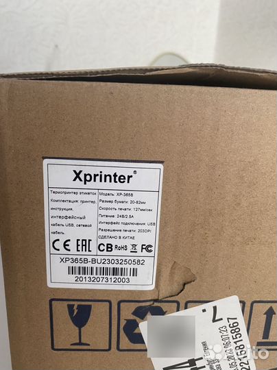 Принтер xp365b