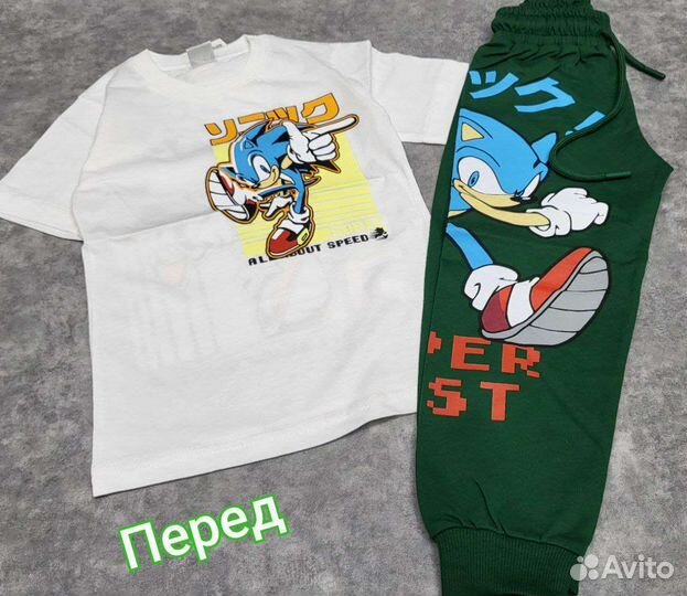 Костюм соник со штанами