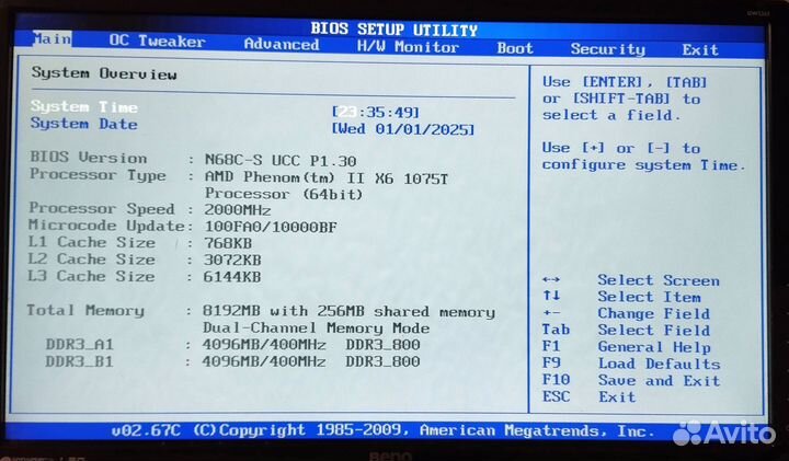 Процессор амd Рhеnоm II Х6 1075Т + боксовый куллер