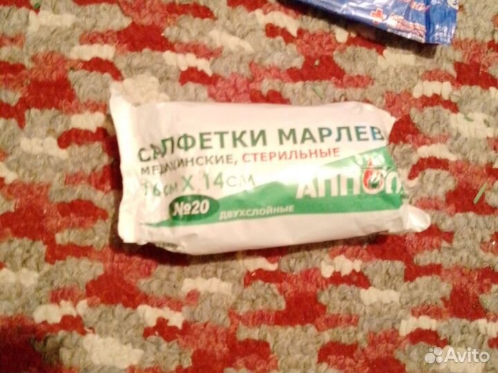 Бинт стерильный