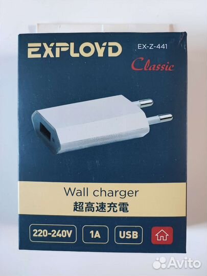 Зарядное устройство exployd classic ex-z-441