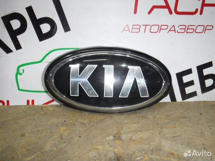 Эмблема решетки радиатора KIA Sorento Prime 3 17+