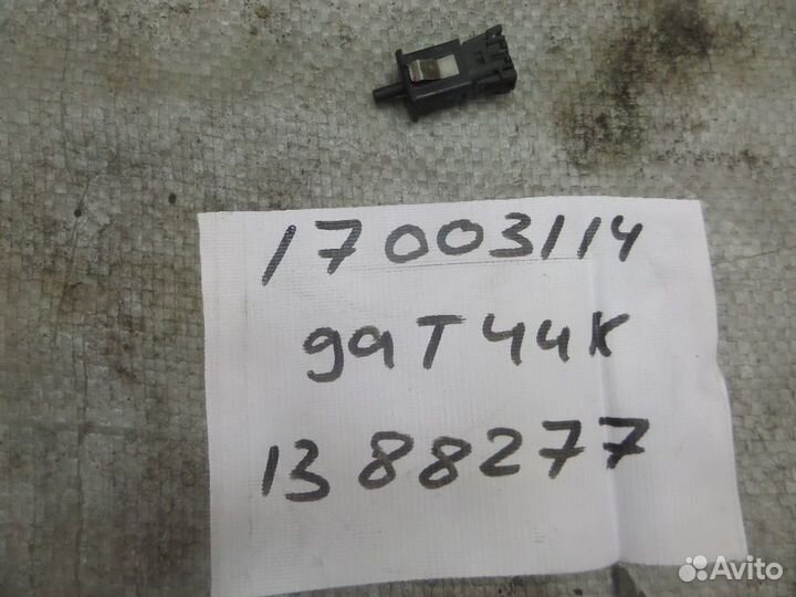 Включатель подсветка бардачка bmw e65