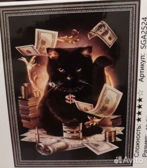 Картины алмазная мозаика