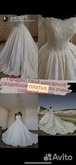 Свадебное платье 44 46 бу