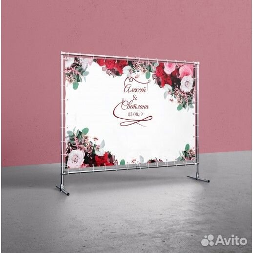 Пресс вол 2*3 м