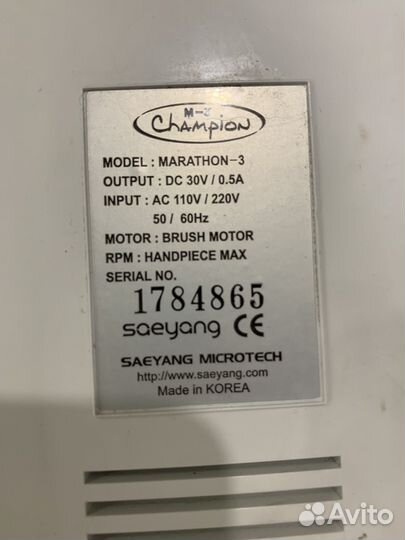 Аппарат для маникюра marathon 3