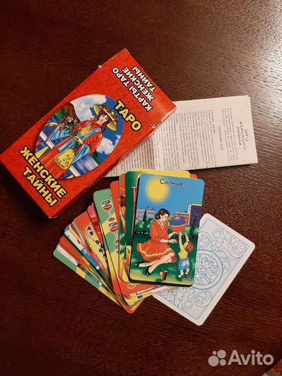Карты taro