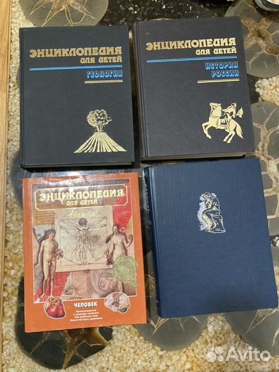 Аванта плюс энциклопедия