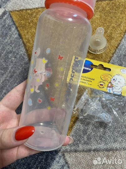 Бутылочки для кормления