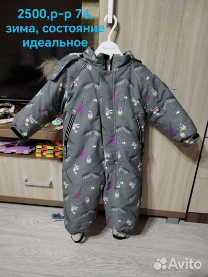 Зимний комбинезон для девочки