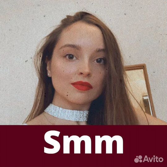 Сммщик (smm), копирайтер (контент), маркетолог