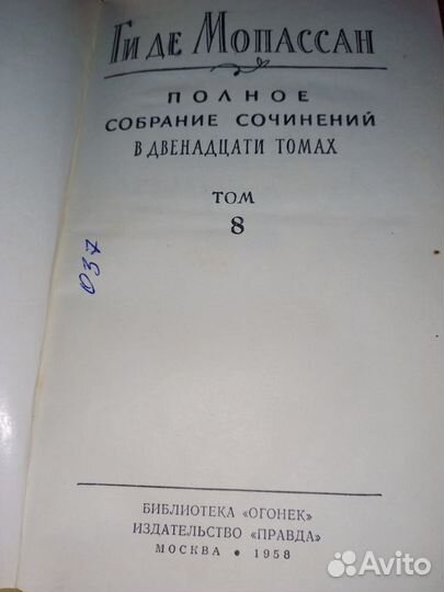 Книги винтаж и ретро