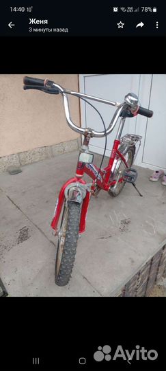 Детский велосипед