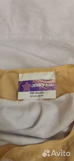 Платье для танцев, гимнастики, фигурного катания