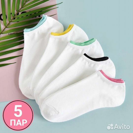 Носки женские 5 пары
