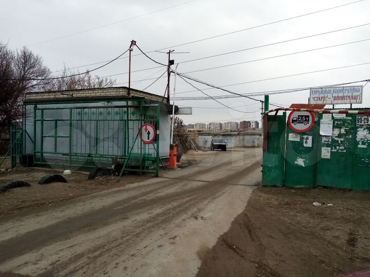 Гараж