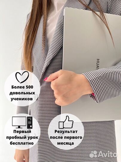 Репетитор по английскому языку, онлайн, огэ, егэ